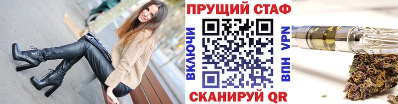Продажа наркотиков Омск NBOMe Конопля A PVP ОМГ ОМГ ТОР ГАШ Псилоцибиновые грибы Мефедрон