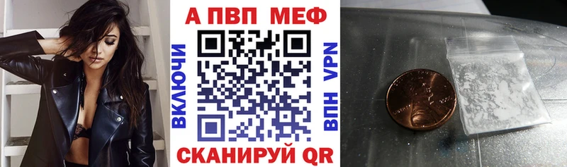 А ПВП VHQ  Омск 