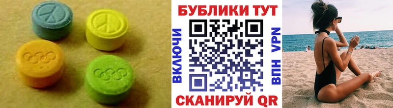 магазин продажи наркотиков  Омск  Экстази Дубай 