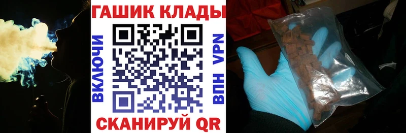 ГАШИШ VHQ  купить   Омск 