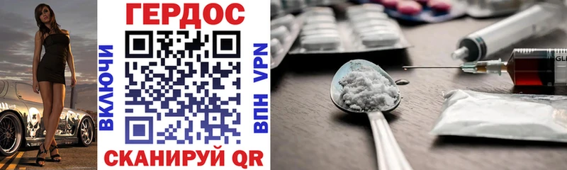продажа наркотиков  Омск  Героин VHQ 