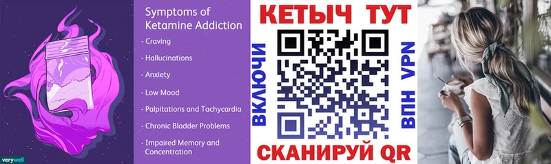 купить наркотик  Омск  мега маркетплейс  Кетамин VHQ 
