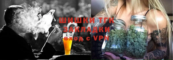 каннабис Снежногорск