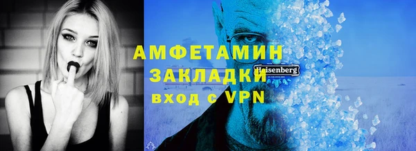 тгк Слюдянка