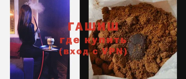 тгк Слюдянка