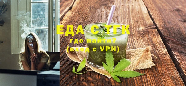 тгк Слюдянка