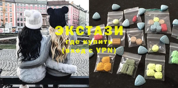 бутик Порхов