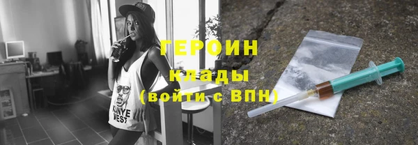 тгк Слюдянка