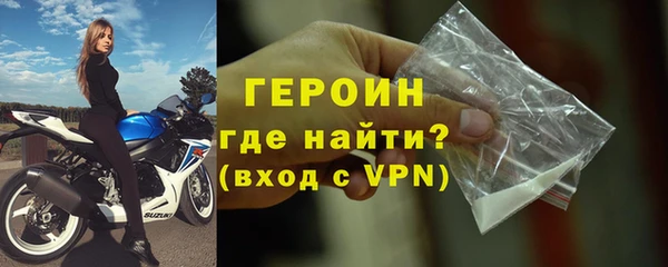 каннабис Снежногорск