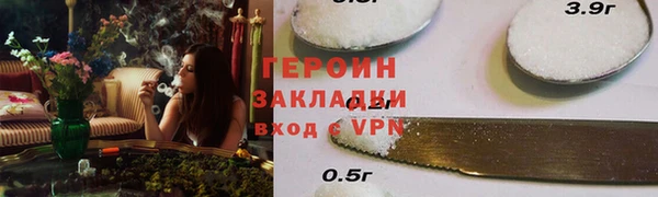 тгк Слюдянка