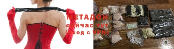 каннабис Снежногорск