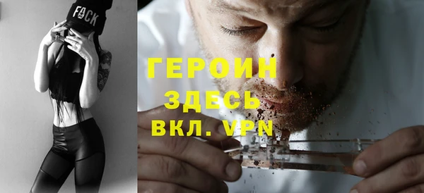 каннабис Снежногорск