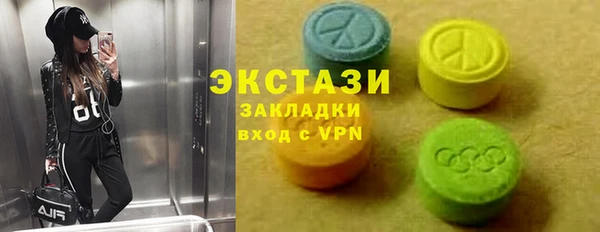 MDMA Premium VHQ Похвистнево