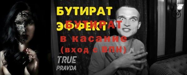 ешки Снежинск