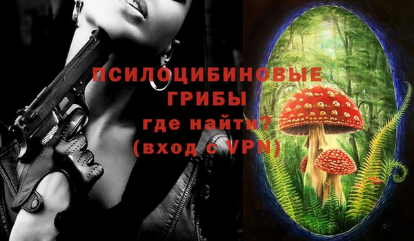 каннабис Снежногорск