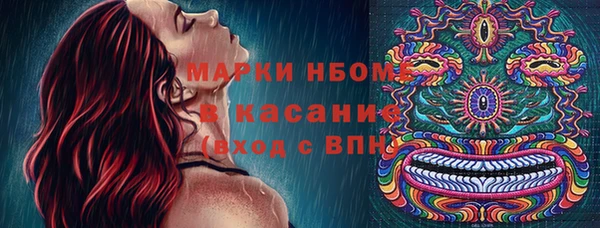 тгк Слюдянка