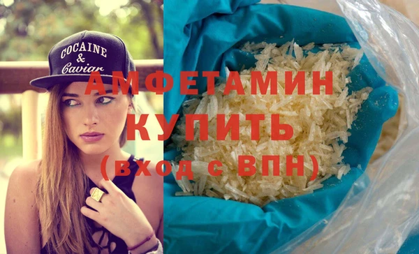 тгк Слюдянка