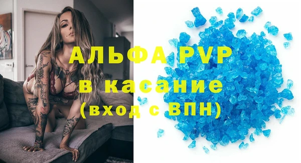 каннабис Снежногорск