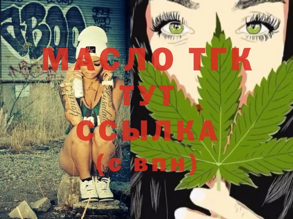 MDMA Premium VHQ Похвистнево