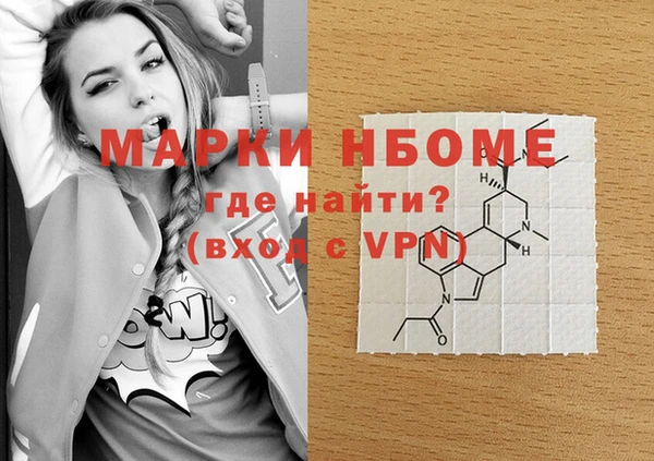 тгк Слюдянка