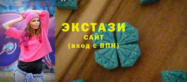 каннабис Снежногорск