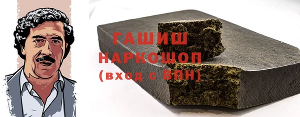 каннабис Снежногорск