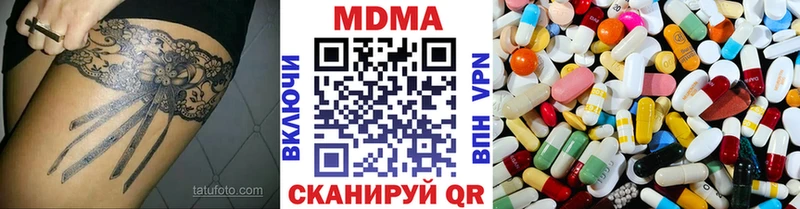 ОМГ ОМГ маркетплейс  Омск  MDMA crystal 