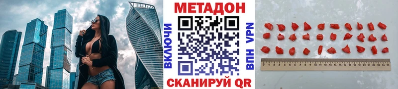 как найти   ссылка на мегу сайт  МЕТАДОН VHQ  Омск 