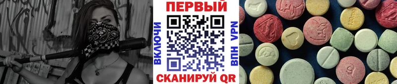 Метамфетамин кристалл  Омск 