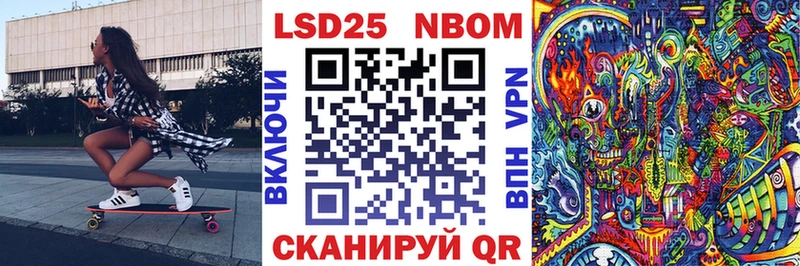 Наркотические марки 1,8мг  Омск 