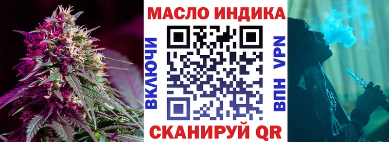 OMG ссылки  Омск  ТГК THC oil  где купить наркоту 